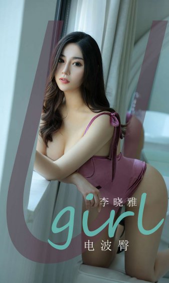 妖女迷行第一季