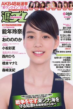 杨门女将之女儿当自强