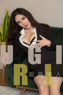 美丽的丽莎