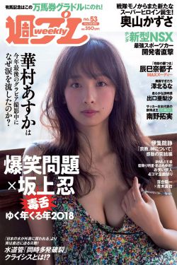 女职员办公室的办公桌