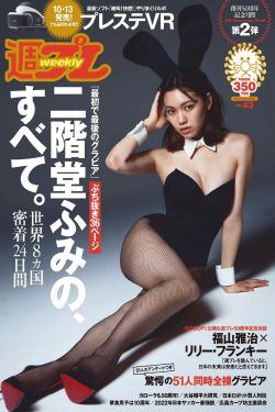 最佳女婿林羽江颜全文