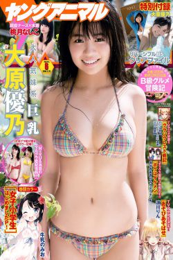 唐朝tv鸭子18清盛宴