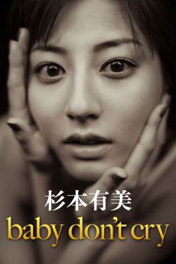 冲田杏梨前期的作品观看