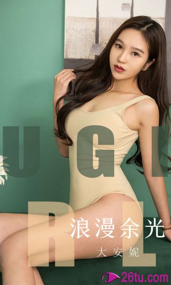 女儿的朋友3