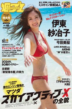 浅井舞香