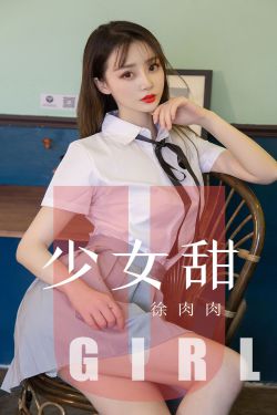 我的未来女友女主角